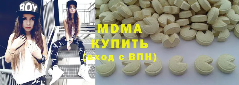 продажа наркотиков  Сатка  MDMA кристаллы 